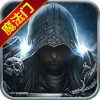 魔法门传奇跨服PK版 v3.27.0 安卓版