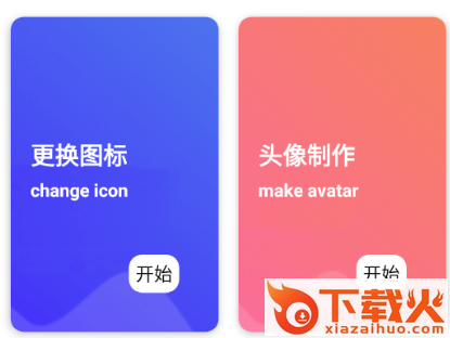 克拉壁纸pro截图3