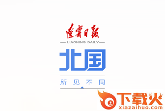 北国app截图3