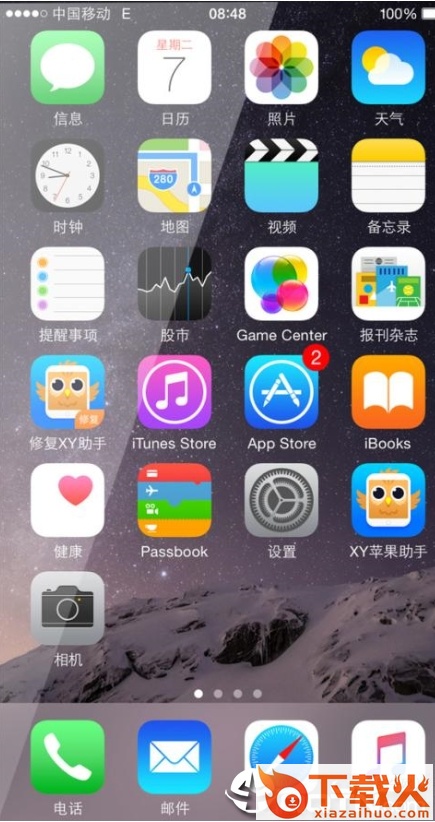 苹果11 pro max桌面截图1