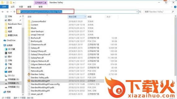 smapi星露谷物语 v3.11.0 电脑版 截图2