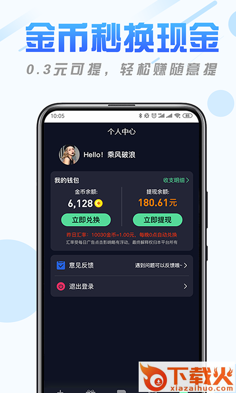 纯净清理精灵截图1
