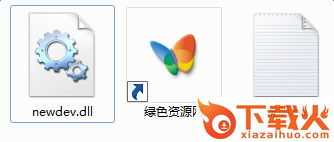 newdev.dll