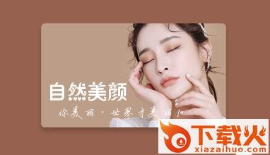 红点PS截图3