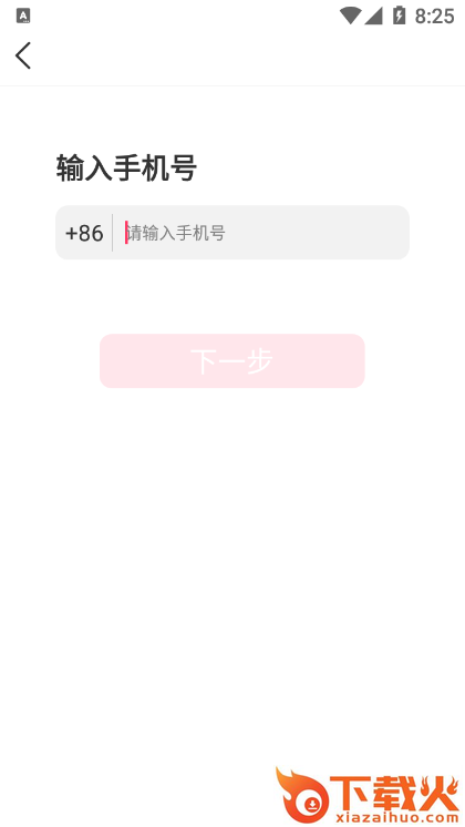 奶糖约会社交聊天交友截图1