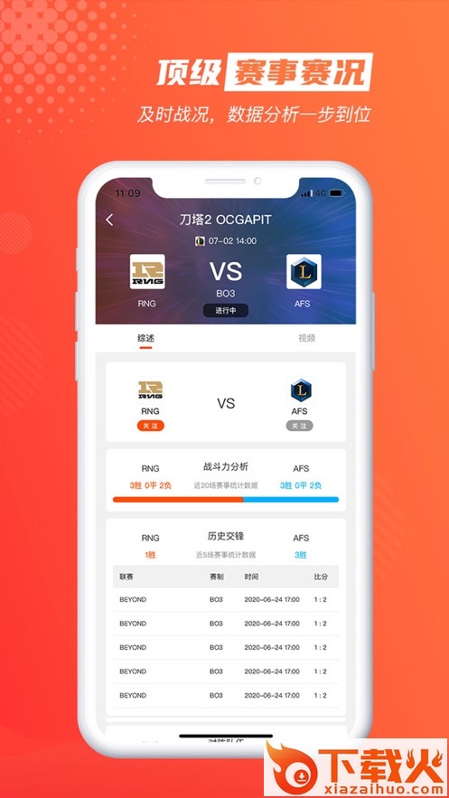 云集赛事app v1.0.0 最新版截图2