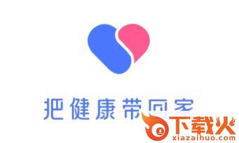 佳检健康截图3