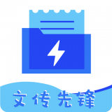 文传先锋app下载-文传先锋v1.0 官方版