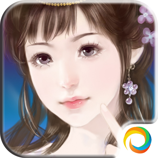 官人在上 v1.0.0 安卓版