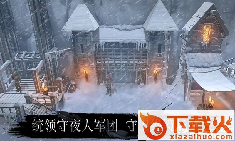 权力的游戏境外决战国际版 v0.6.94 安卓版截图2