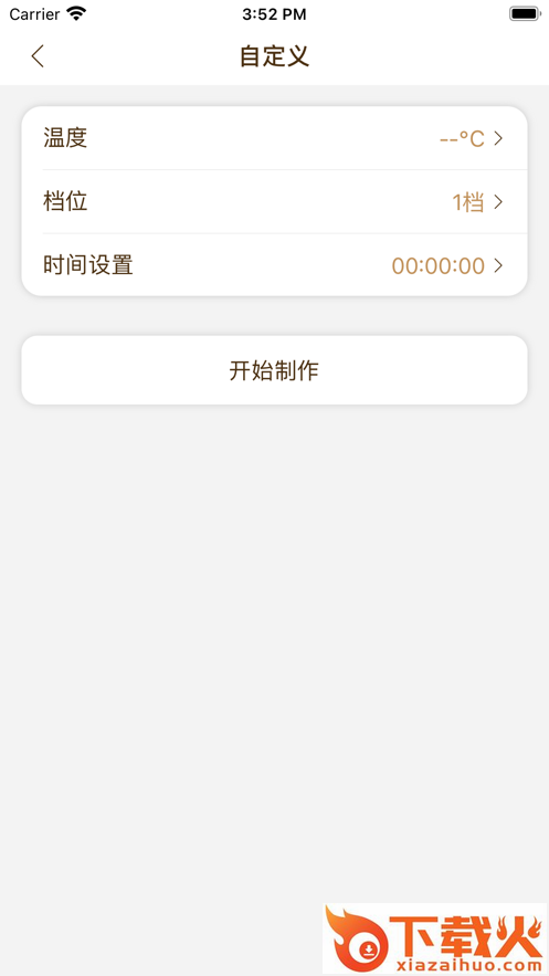 莱克智生活app截图2