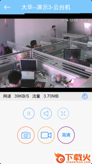 天翼看店下载