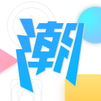 潮物圈app v1.5 最新版