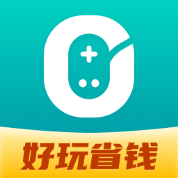 0元玩游戏盒子 v2.2.4 安卓版