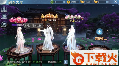 长夜烬明录截图1