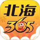 北海365app v5.7.7 安卓版 北海365app v5.7.7 安卓版