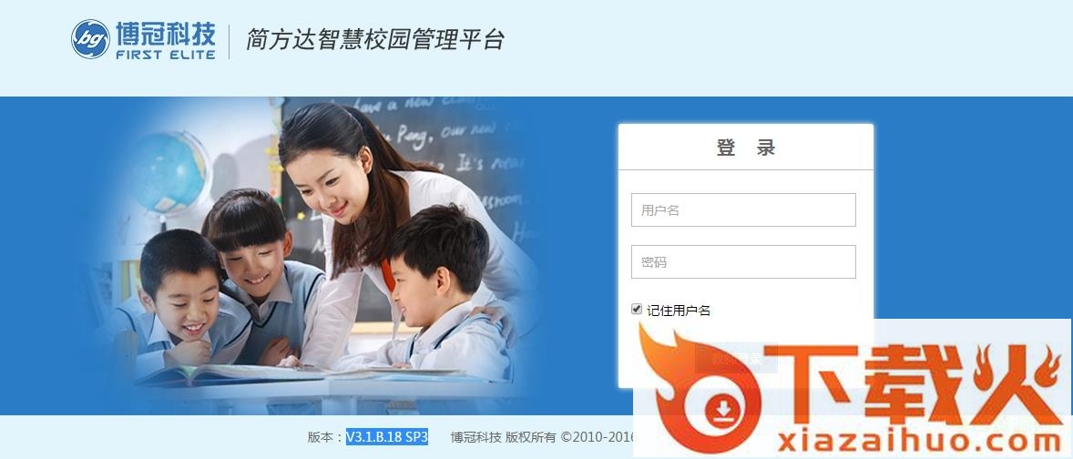 周至七中成绩查询 截图1
