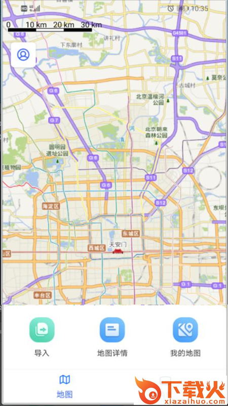 水行者截图1