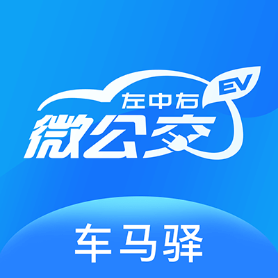 车马驿app下载-车马驿v2.2.0 安卓版