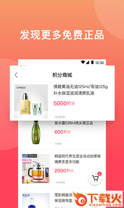 延丰财富截图1