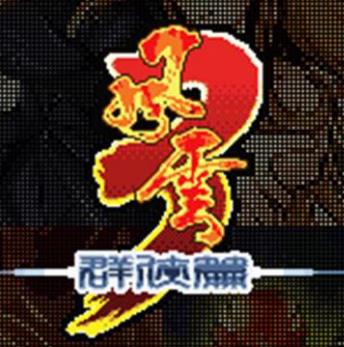 jar游戏下载-jar格式游戏下载