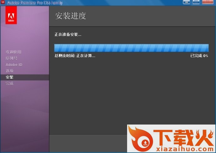 premiere cs5