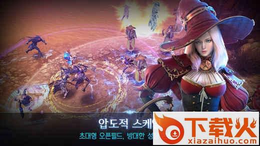 皇家炽血 v0.018 安卓版截图2