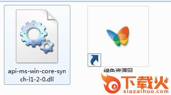 api-ms-win-core-synch-l1-2-0.dll下载