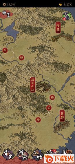 凌烟诀之江湖侠客行截图2
