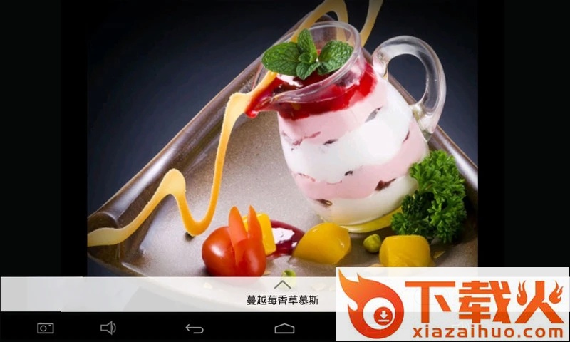 简单点点app截图2