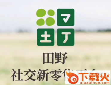 田野Life app截图3
