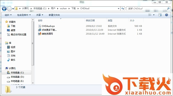 chdaud.sys免费下载