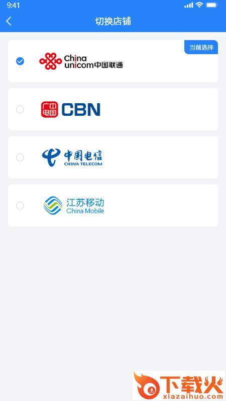 伙伴360app截图2