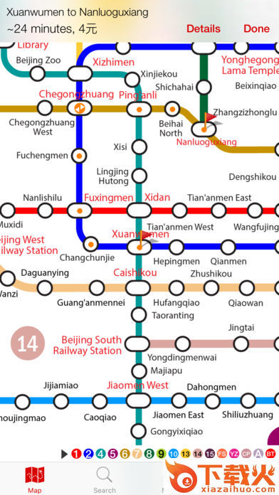 北京地铁线路图高清晰下载截图1