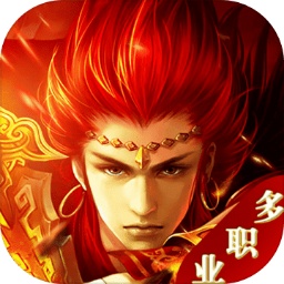 诸世王者手游官方下载安装-诸世王者v3.0.3 安卓版
