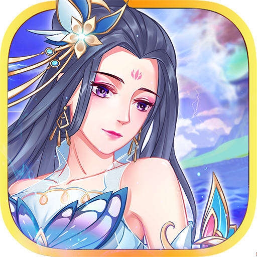 云巅仙缘 v1.0 安卓版 云巅仙缘 v1.0 安卓版
