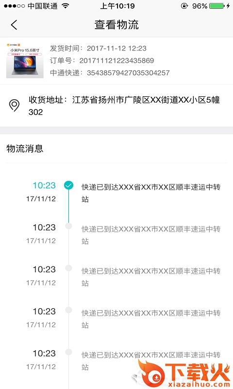 小恋家截图1