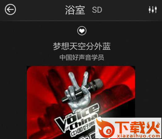 右转音乐控制器app截图3