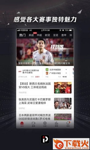 易倍体育app截图1