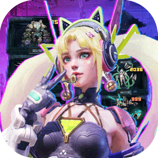 女神我来了手游 v1.0 安卓版