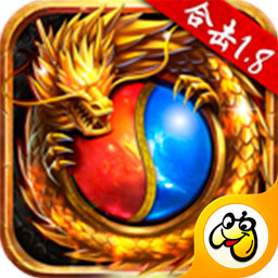 贪玩合击传奇 v1.8.403 安卓版