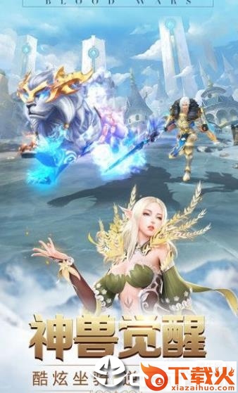 玉兔超变截图2