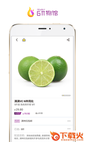 6π物馆(内测)app截图2