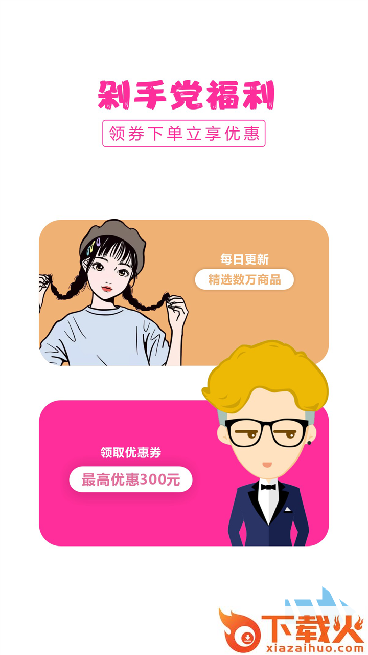 口袋圈截图2