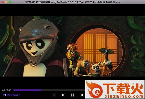 kmplayer终极典藏版下载