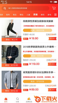 柚子皮截图1