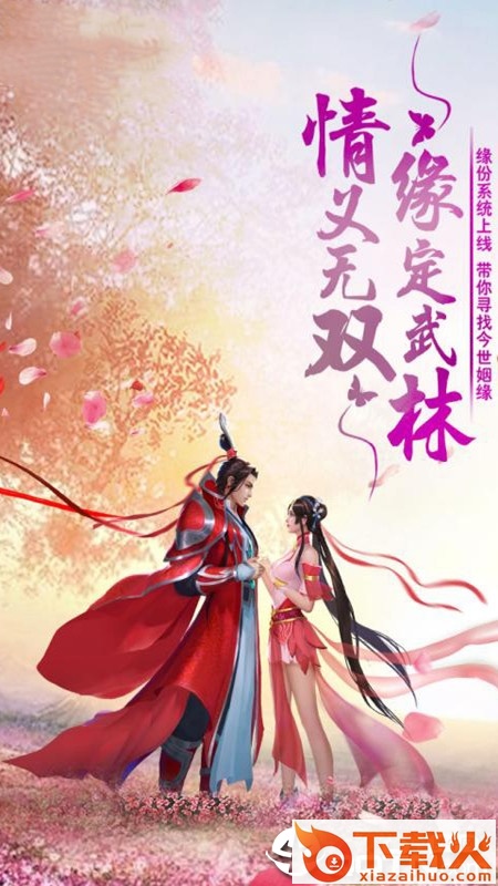 酒神阴阳冕截图2