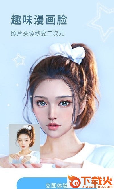 ToonHub app截图1