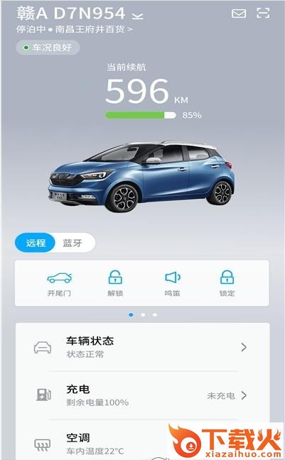 小羿app截图1