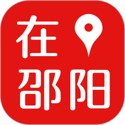 在邵阳app下载-在邵阳v6.6.0 安卓版